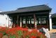 China: Wangshi Yuan or Garden of the Master of the Nets, Suzhou, Jiangsu Province